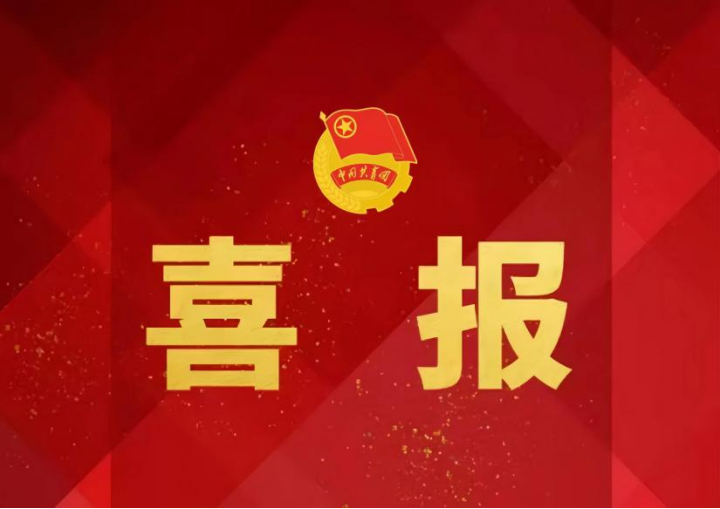 喜报丨公司员工设计作品被全国铁道团委评为优秀作品并发布使用