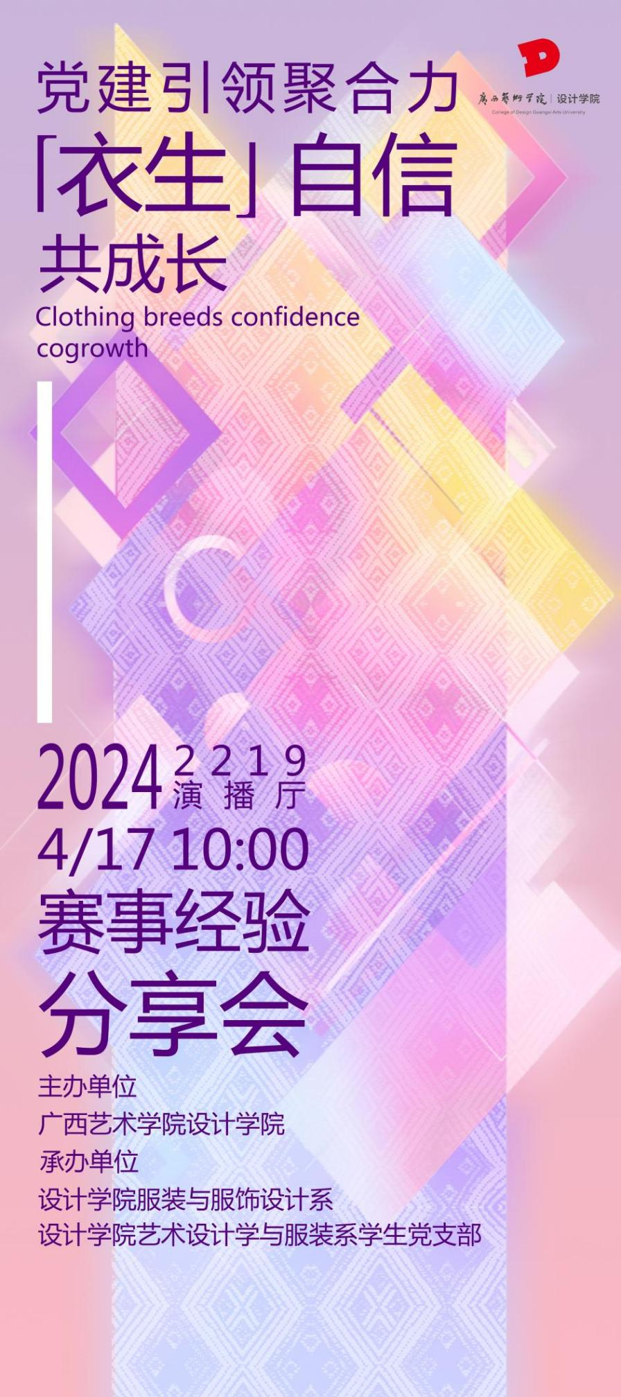 4dcd782f80e145b7819c06f9cac07d8c.png