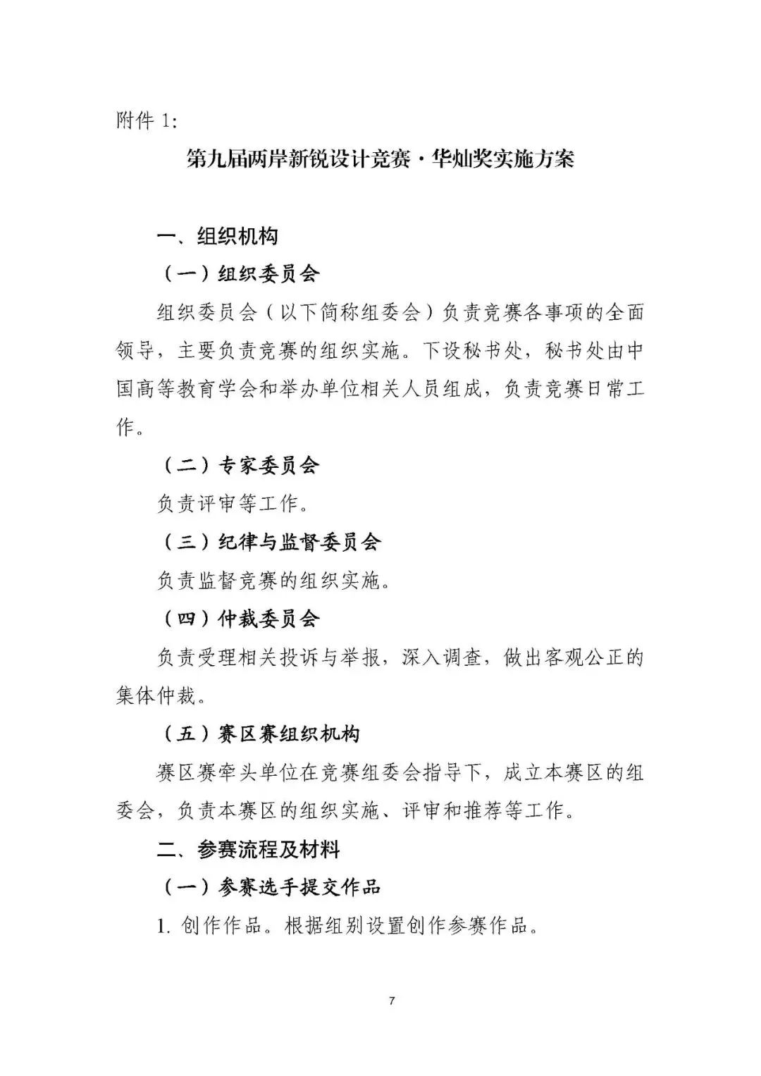 8af60a35f7ba49a2a33b25f7a8a2338e.jpg