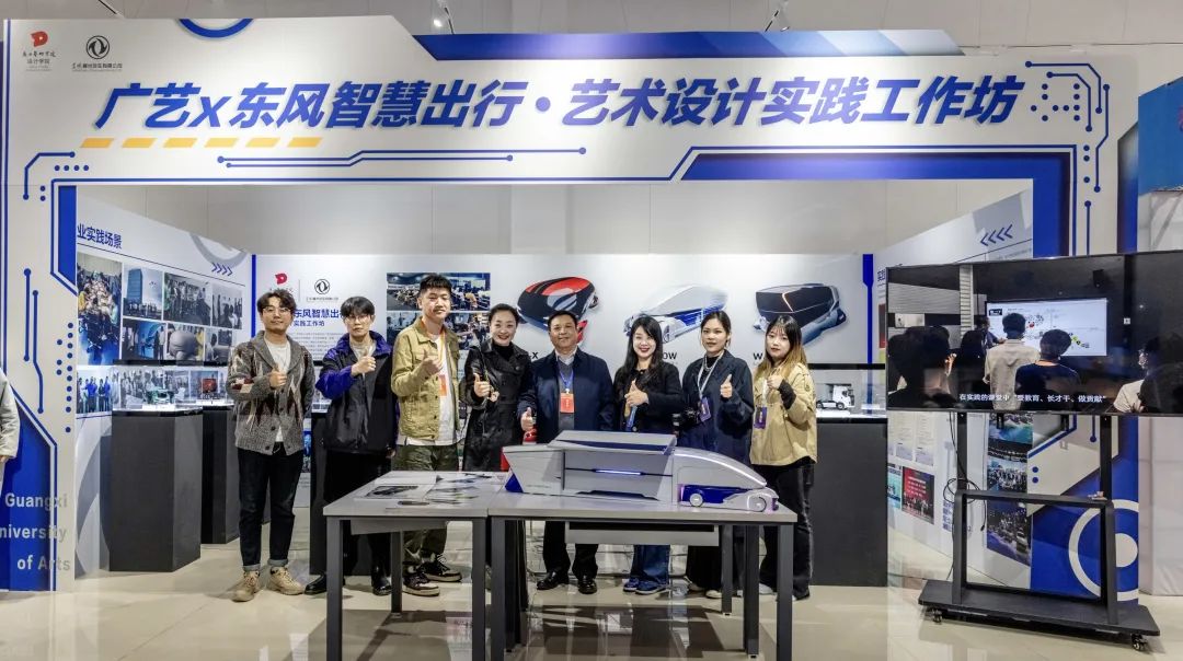 喜报｜公司获认定2024年第三批全区高校“三全育人”综合改革示范院系（B类）