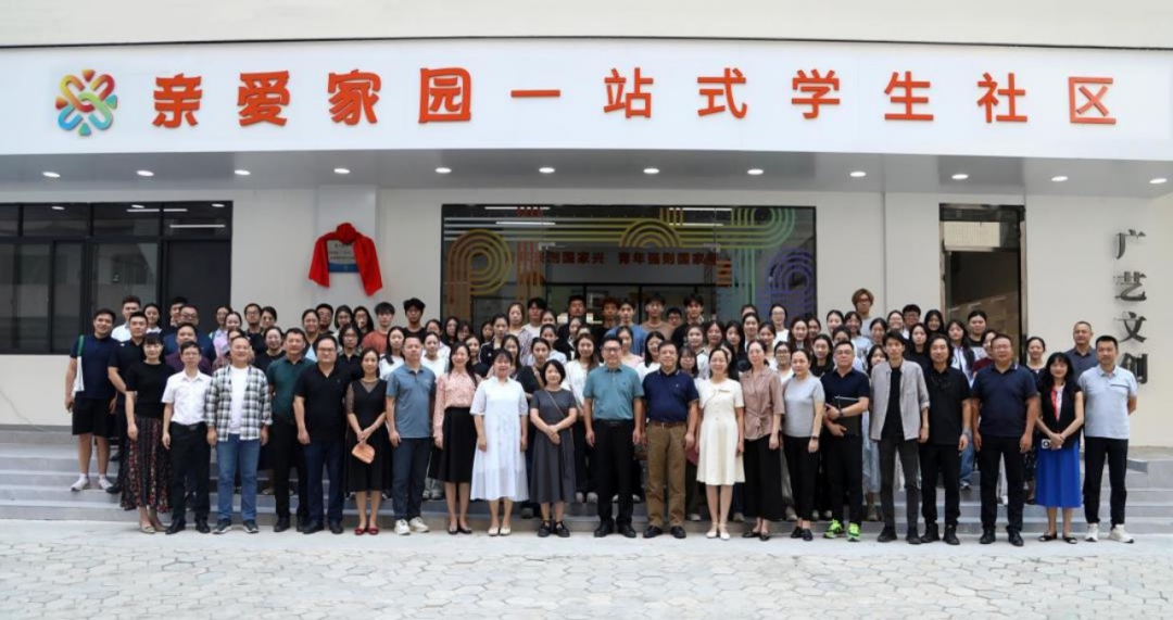 喜报｜公司研究生第一党支部党员团队为公司亲爱家园“一站式”员工社区设计LOGO正式启用