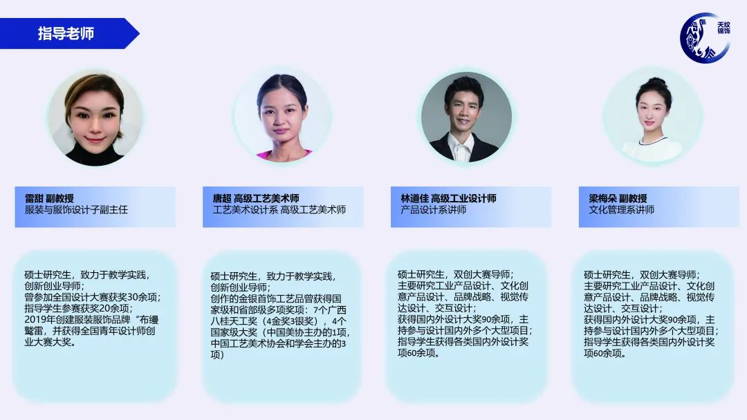 喜报｜公司在中国国际老员工创新大赛（2024）“数广集团杯”广西赛区选拔赛中喜获佳绩