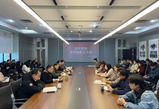 公司动态｜太阳成集团tyc7111cc召开2025年春季学期开学全体教职工大会
